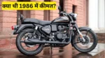 royal enfield bullet 350